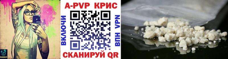 продажа наркотиков  Данков  блэк спрут tor  A PVP крисы CK 