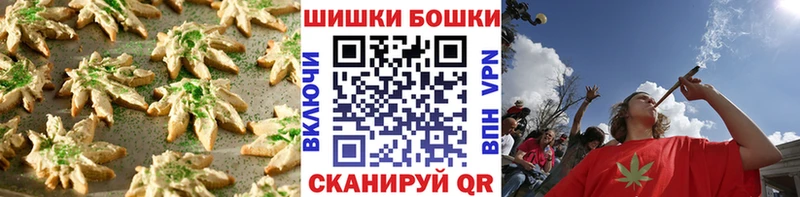 Canna-Cookies конопля Данков