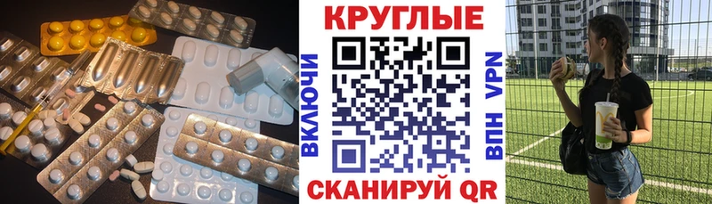 OMG вход  Данков  ЭКСТАЗИ 99% 