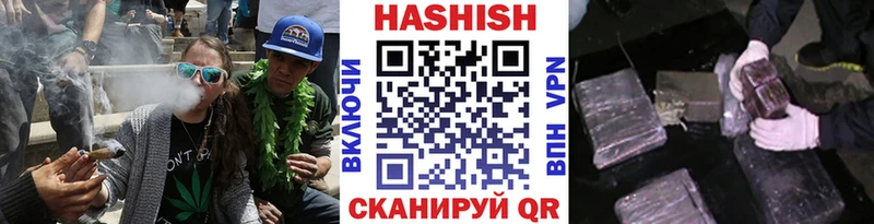 маркетплейс наркотические препараты  mega ONION  Данков  Гашиш гарик 