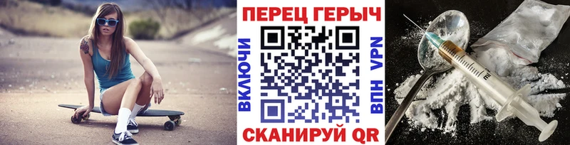 Героин Heroin KRAKEN сайт Данков цена наркотик