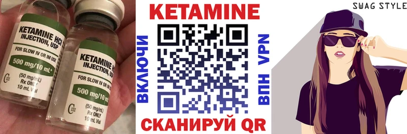 Кетамин ketamine  сайты даркнета официальный сайт  Данков 