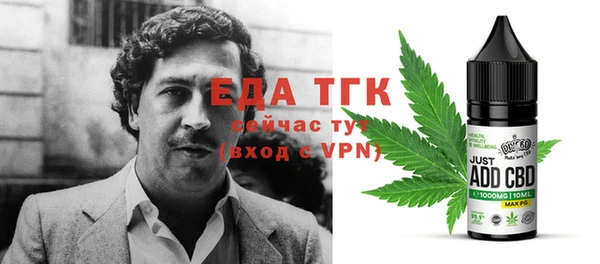 таблы Алексин