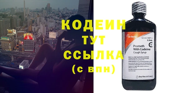 Альфа ПВП Наволоки
