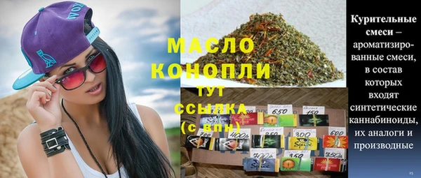 таблы Алексин