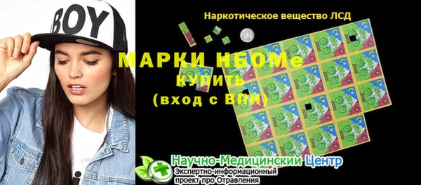 скорость Алзамай