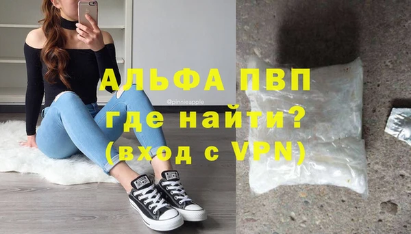 таблы Алексин
