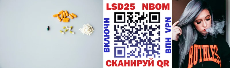 наркотики  Данков  мориарти формула  ЛСД экстази кислота 