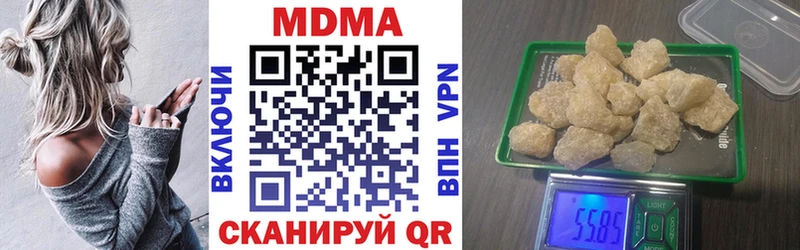 продажа наркотиков  Данков  MDMA молли 