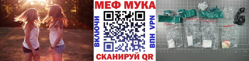 Меф мука  KRAKEN как зайти  Данков  что такое  