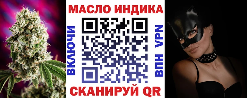 наркотики  Данков  Дистиллят ТГК концентрат 